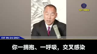 郭文貴氏：  ワクチン自体はウイルスである！‼️