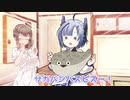 おまけとコメント返しと爆発の動画