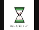 【桃音モモ】あの時【UTAUオリジナル】