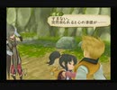 【実況】テイルズオブジアビス #89