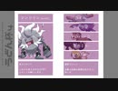 ポケモンSV非公式仲間大会うどんはいpart５