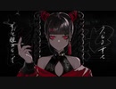 【歌ってみた]酔いどれ知らず/kanaria cover柴咲犬二【SF革命者】