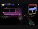 【2024/5/12】 1からTerrariaを遊ぶ枠　初めてのマスター編　アーカイブ10  前編