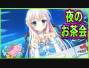 【エロゲ実況】39　お姫様との神イベントが始まりを迎えた【金色ラブリッチェ】
