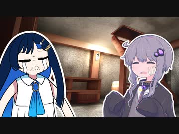 よくわからない監禁かなにか