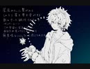 【шτ人ヵ】星l座lみlたlいlにl繋lがlれlて【blr】