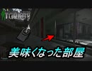 【EFT】進化したインターチェンジを調査【タルコフ】【配信切り抜き】Ver0.14.6.0