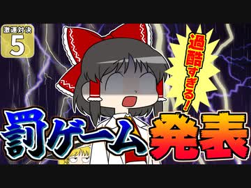 【Minecraft】博士と助手のマイクラ激運対決！ ５日め！【ゆっくり実況】