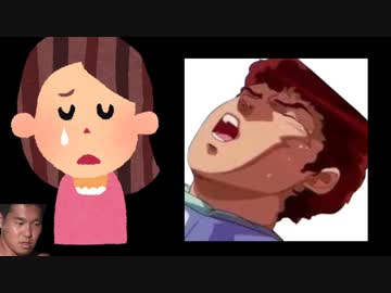 ホモと見る37歳年下の女と不倫して中絶させるアムロ・レイ