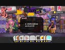 [rin] スプラトゥーン３ part.169 ランク29 レギュラーマッチ [不定期] 「実況プレイ動画」