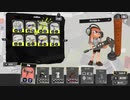 [rin] スプラトゥーン３ part.170 ランク29 レギュラーマッチ [不定期] 「実況プレイ動画」