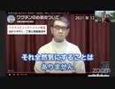 河野太郎「俺は関係ねー」 　薬害コロナワクチン集団訴訟で責任を問う声に逃げの回答　　2024/04/23　　　#こんなのを信じてはしゃいでるワクチン信者と陰謀論ガーはまさにネトサヨ級の障害者