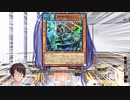 【遊戯王マスターデュエル】 リミットワンフェス！儀水帝コズモリチュア！？