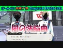 【ツイステ】ルークさんの葛藤と決意【7章Chapte86 EP129-131】