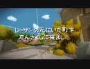 witnessをやった #4