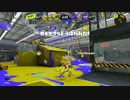 【SPLATOON3】全武器使用でバンガラ攻略part106【プライムシューターコラボ】