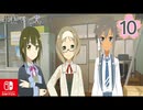 【CS版ゆゆゆい】花結いの章 第10話 日常1 「 3人の勇者、その思い 」