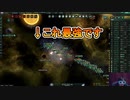 【stellaris】ナノテクさんレートゲーム最強だった【ゲーム実況】