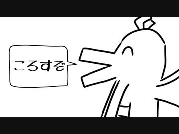 好きな性癖発表ドラゴン【SVテト】