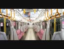 京王9000系30番台走行音高尾～高尾山口日立IGBT-VVVF