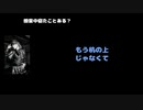 Yuhma(XANVALA) 動画(1)：「授業中寝たことある？」