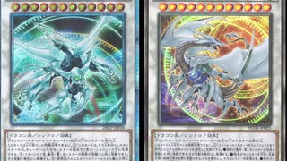 Zone戦で召喚されたのはどっち　遊戯王クイズ