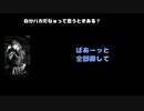 Yuhma(XANVALA) 動画(3)：「自分がバカだなぁって思うときある？」
