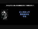 Yuhma(XANVALA) 動画(4)：「タイムマシンあったら過去に行く？未来に行く？」