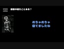 70.(XANVALA) 動画(1)：「授業中寝たことある？」