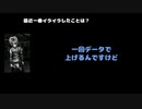 70.(XANVALA) 動画(2)：「最近一番イライラしたことは？」