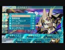 【世界樹の迷宮Ⅴ】ラッシュアウトで裏ボス撃破