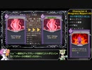 【Slay the Spire】塔の歴史を紐解く壮大な旅Part14【VOICEVOX解説】