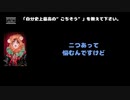 もにょ(BabyKingdom) 動画(3)：「自分史上最高の”ご馳走”を教えてください」