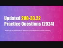 Updated 2V0-33.22 Practice Questions (2024) - Perfect Study Materials for Learning