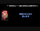 もにょ(BabyKingdom) 動画(4)：「幸せだなぁと感じるのはどんな時ですか？」
