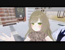 【VR酔い訓練集会】VR酔い訓練ワールド案内動画Ver.1