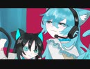 【UTAUカバー】キャットラビング【未守フユ(+積音ミム)】