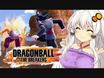 【DBTB】あかりちゃんも偶にはレイダーをやりたい【A.I.VOICE実況】