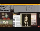 【実況】運命を決める判子。papers,please.Part７