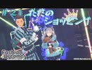 【実況】ショップ店員、インフルエンサーになる Part21【ファッションドリーマー】