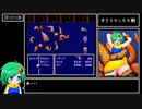 SFC版FF4 エッチなほん入手RTA 2:06:28 part1/5