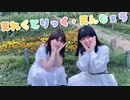 【踊ってみた】えれくとりっく・えんじぇぅ【りんりん・もりあんな】