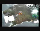 【ゆっくり実況】たなかおばばとお嬢Part1【Elona_NC】
