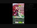 【ウマ娘】ノースフライトの勝負服姿を堪能する動画