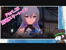 Part.25　医療道具を探しに行くぞい