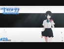 【ナツノカナタ】夏の終わりにアドベンチャーゲームをしよう【実況】part79
