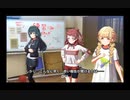 【実況】学園アイドルマスター　part11 ◆アラサー初めての学園生活◆
