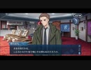 勇者が往く！　FGOイベント【魔法使いの夜コラボ】実況　part5