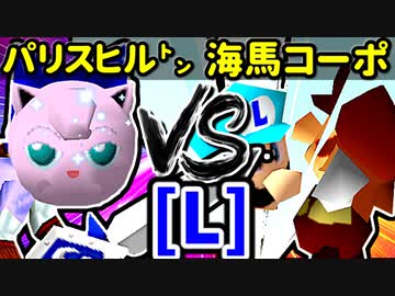 【大型ダブルス大会】64スマブラCPUトナメ実況【第二十二回】[L側] 六回戦第二試合]