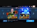 ☆回91%MΩ西ジンGODs〆ENENO〆 100%回避All MAXスタン不可スタン不可ブル最速西遊記ジャブ3R圧倒的勝利